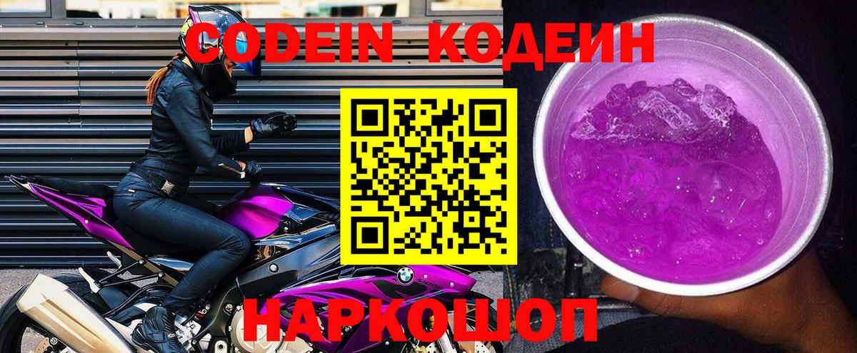 КЕТАМИН Новочеркасск