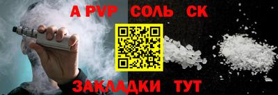 PSILOCYBIN Северобайкальск