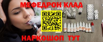 герыч Севастополь