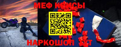 PSILOCYBIN Северобайкальск