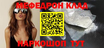 PSILOCYBIN Северобайкальск