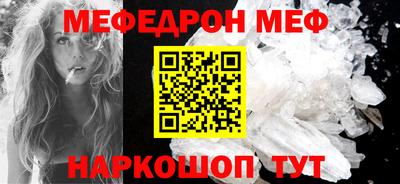 герыч Севастополь