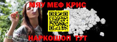 герыч Севастополь