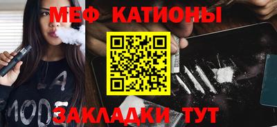 PSILOCYBIN Северобайкальск
