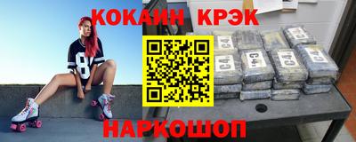 гашик Свободный