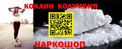 PSILOCYBIN Северобайкальск