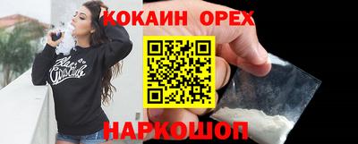 PSILOCYBIN Северобайкальск