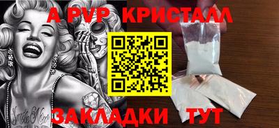 гашик Свободный