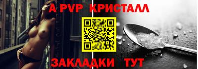 герыч Севастополь