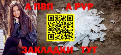 тгк Сланцы