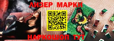 гашик Свободный