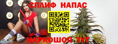 герыч Севастополь
