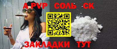 гашик Свободный