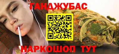 герыч Севастополь