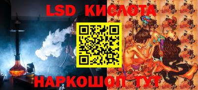PSILOCYBIN Северобайкальск