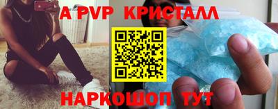 PSILOCYBIN Северобайкальск