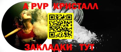 герыч Севастополь
