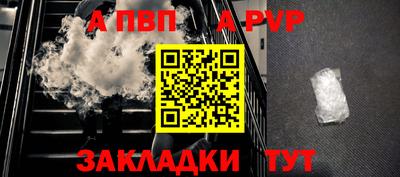 PSILOCYBIN Северобайкальск