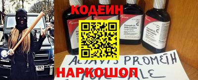 PSILOCYBIN Северобайкальск