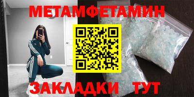 герыч Севастополь