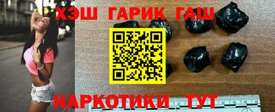герыч Севастополь
