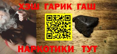 гашик Свободный
