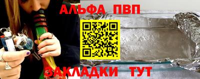 герыч Севастополь