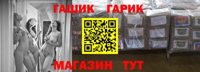 герыч Севастополь
