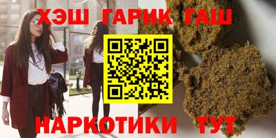 гашик Свободный