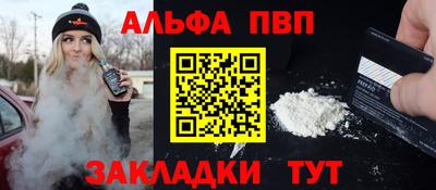 PSILOCYBIN Северобайкальск