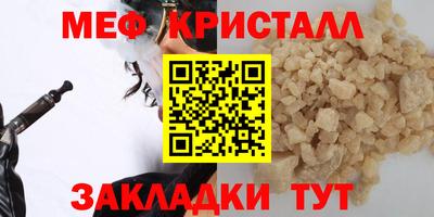 герыч Севастополь