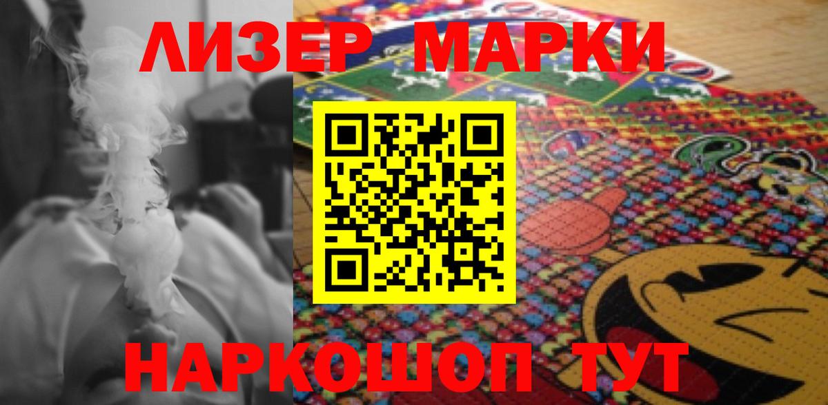 ЛСД экстази ecstasy  LSD-25 экстази ecstasy  ЛСД экстази  Вход с VPN  Новочеркасск 