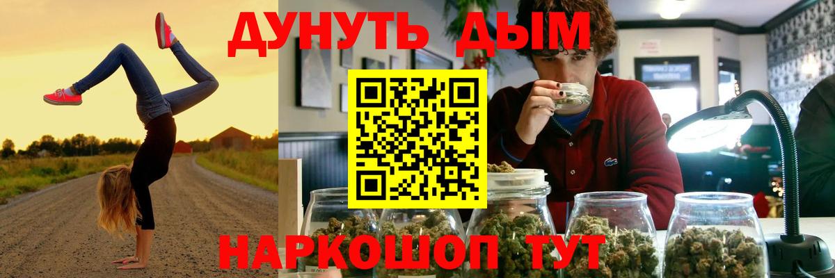 Шишки марихуана марихуана  МАРИХУАНА тримм  Вход с VPN  Новочеркасск 